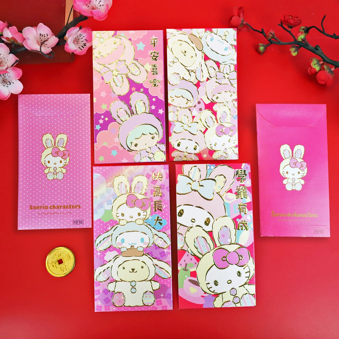 1红包+1对联礼包+1福袋