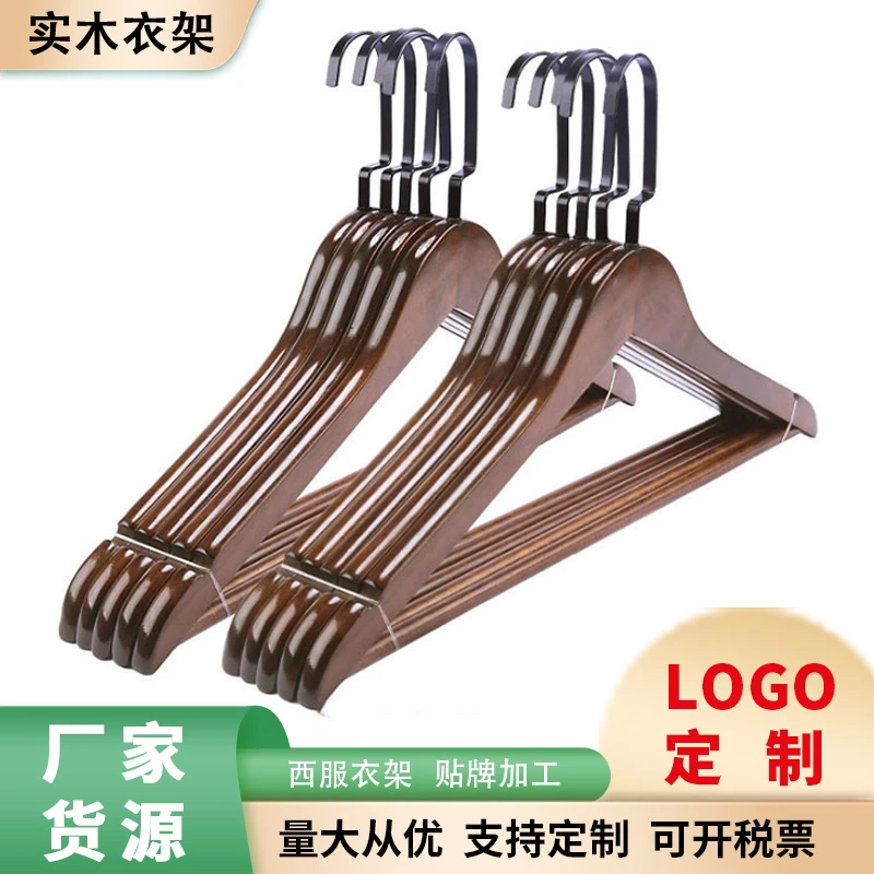 晾衣架衣架家用挂衣架木质实木西装衣服架酒店服装店复古家用衣挂
