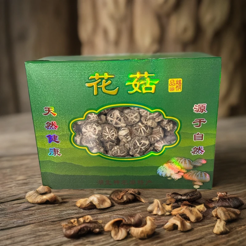 【神农架花菇】椴木花菇高山生长发干花菇食用甄选250g包邮
