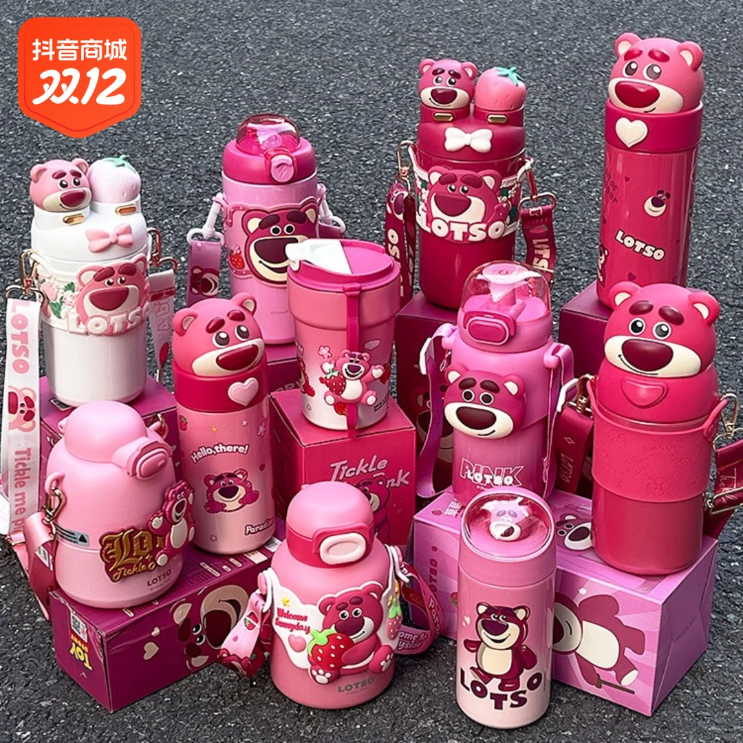 【小扬哥推荐】023新款保温杯女生高颜值儿童水杯子学生吸管水壶生