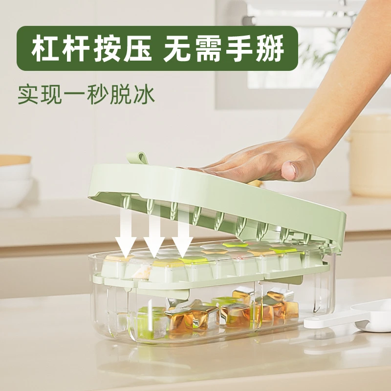 按压冰块模具冰格大容量制冰模具食品级软硅胶家用冰箱冻冰块神器