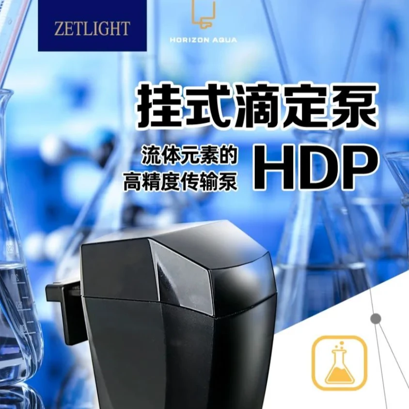 oln/欧莱蒽积光滴定卡默尔水族补充钙镁自动补充液体x4pro滴定泵