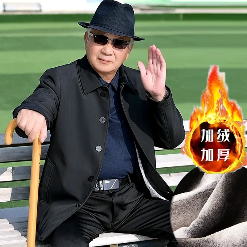 一体绒绒冬季老人加绒外套翻领中老年爸爸冬装爷爷装秋冬加厚夹克