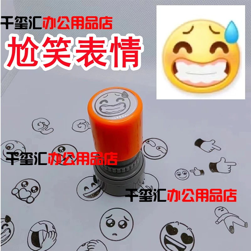 抖音表情包手指印章卡通emoji流汗黄豆可爱表情包