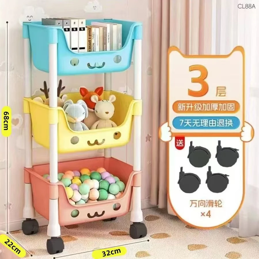 3层落地式书架多层玩具家用收纳架可移动儿童绘本零食整理架
