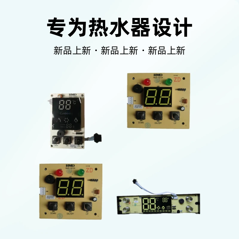 华美骏达专款显示器