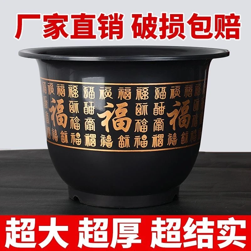 厂家直销高档仿陶瓷花盆塑料果树绿植绿萝月季牡丹花上档次大花盆