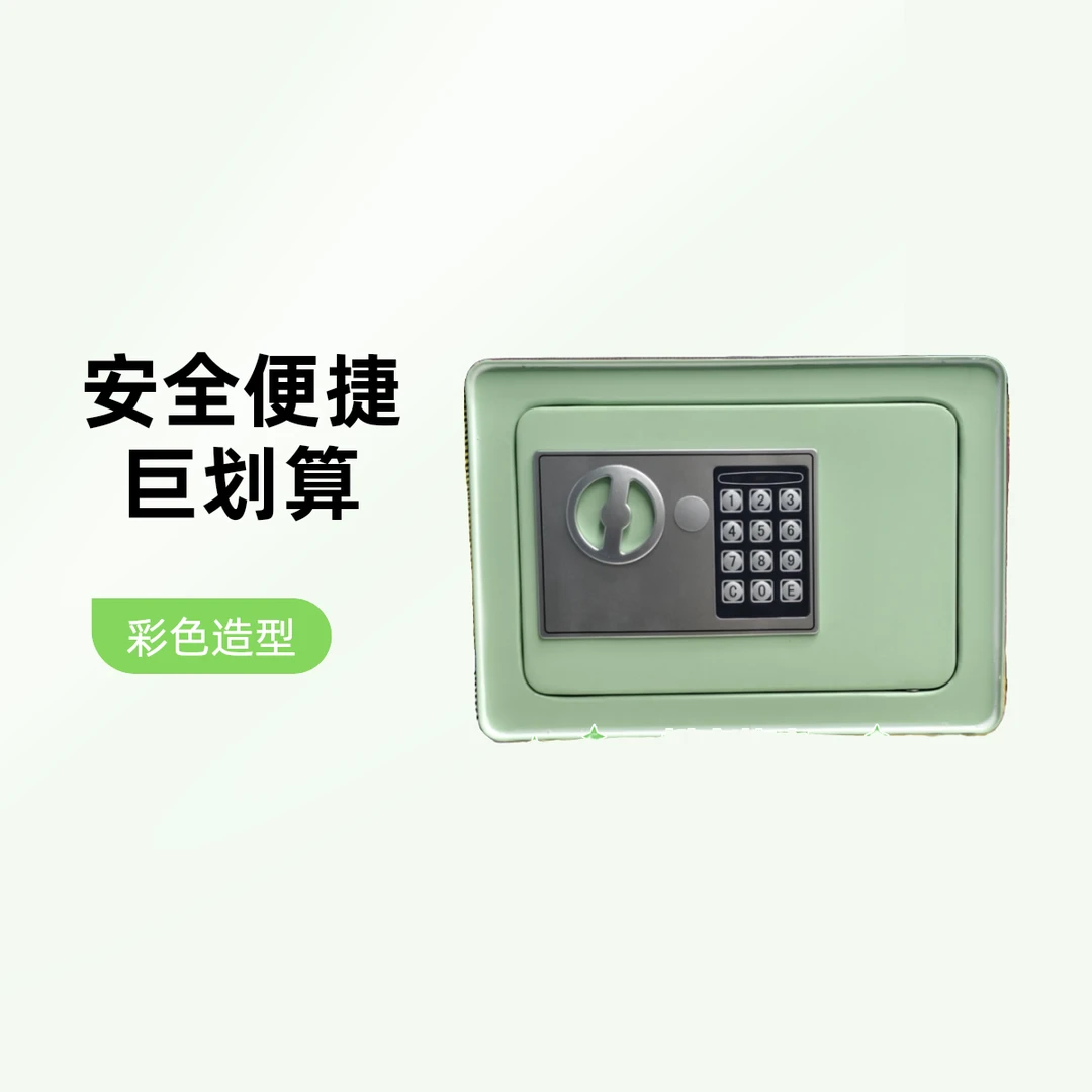 密码储蓄箱 密码箱  投币式保险箱 防盗入墙安装