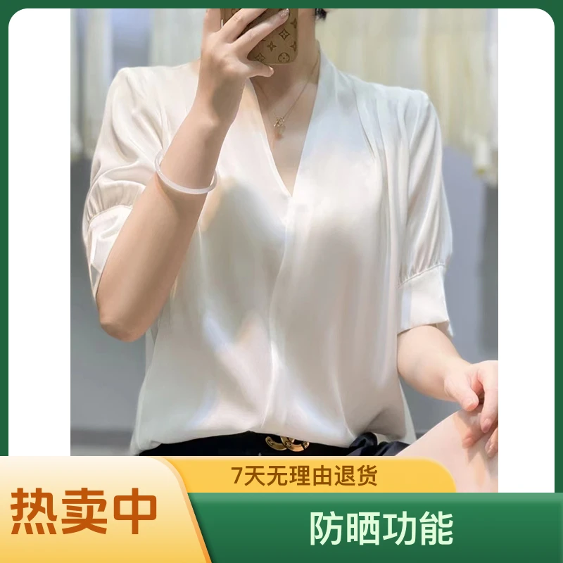 夏季纯100桑蚕丝19姆米衬衫气质显瘦上衣时尚薄款宽松v领洋气法式