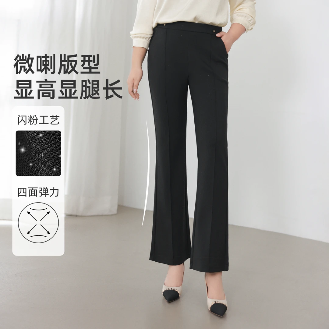【显瘦线条设计】MsShe大码女装新款亮片梭织松紧腰长裤M2408014