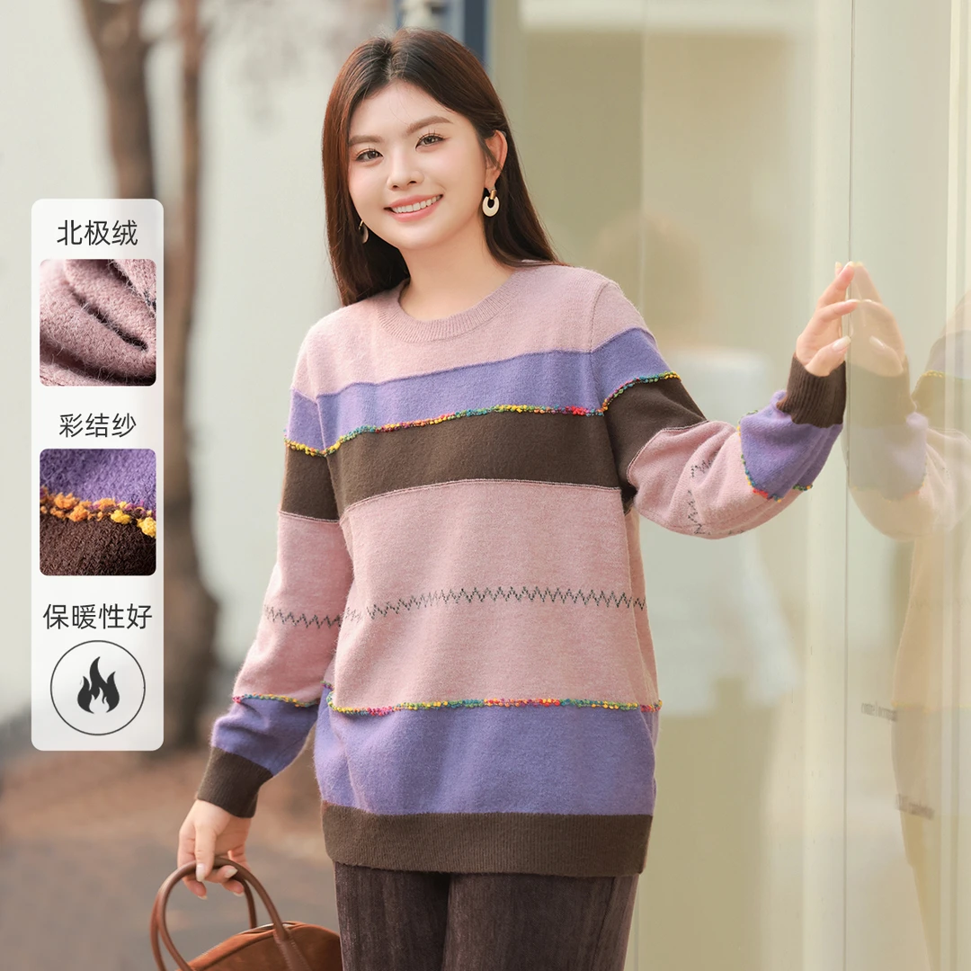 【18支北极绒】MsShe大码女装2025新款春显瘦撞色条纹毛衣M2409040