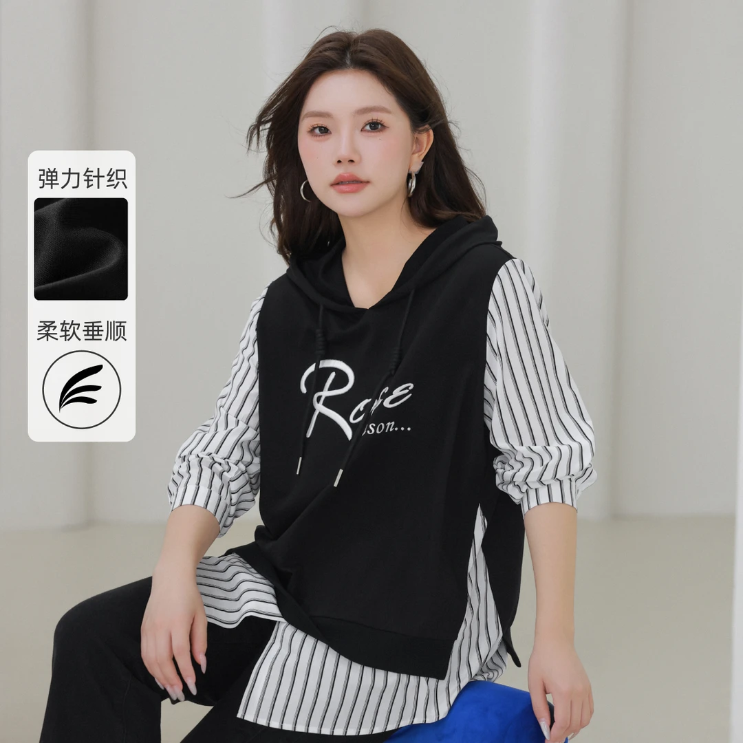 【假两件刺绣】MsShe大码女装秋装弹力针织立体连帽卫衣M2408122
