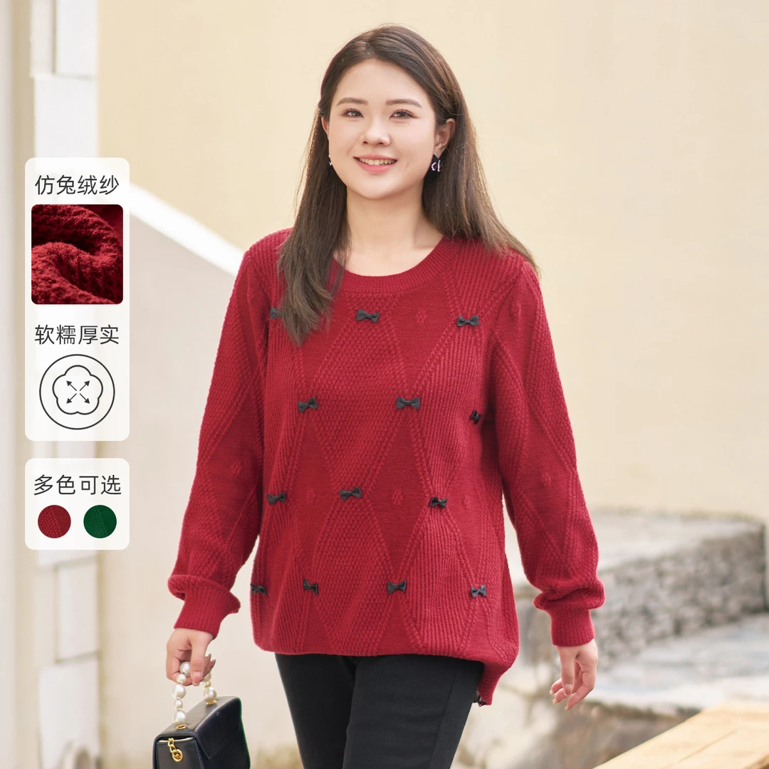 【早春甜美毛衣】MsShe大码女装秋冬装蝴蝶结菱格毛衣M2410070