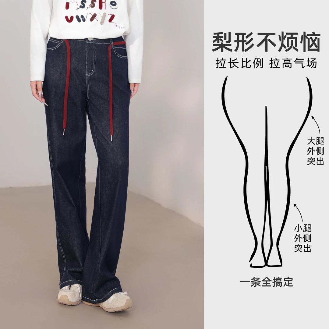 【锁色天丝牛仔】MsShe大码女装春季不掉色辑线牛仔加长裤M2410183