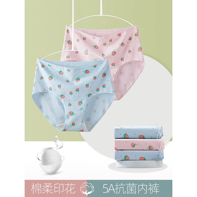 【拍2条39元】MsShe大码女装加大中高腰草莓印花棉蚕丝内裤M2306199