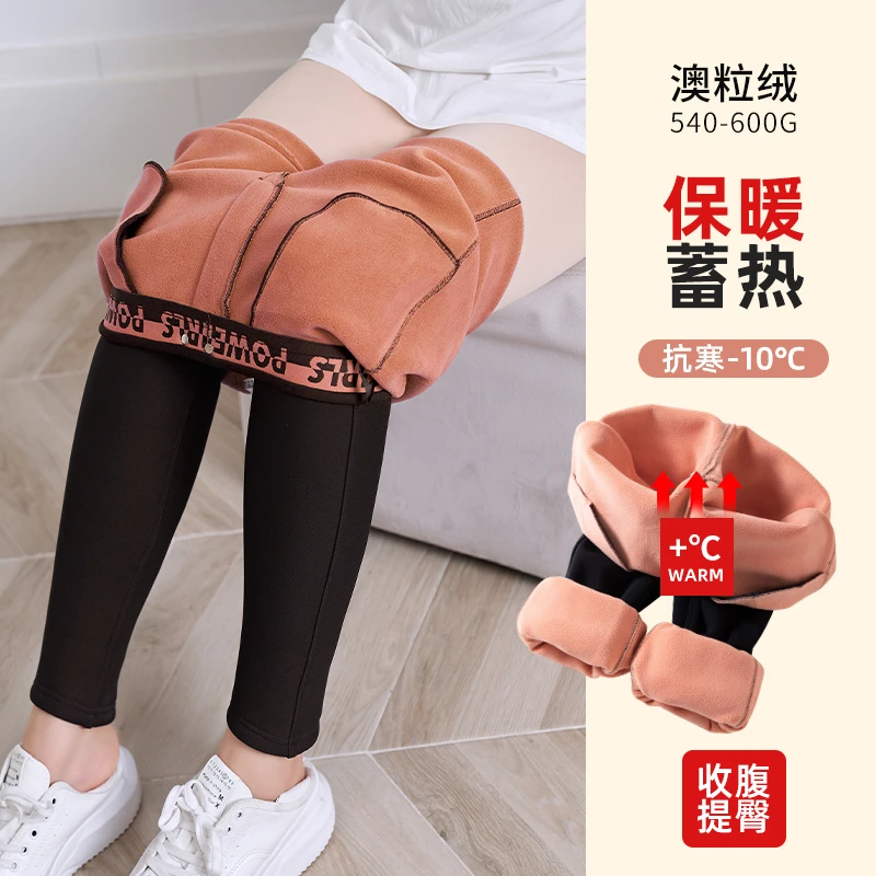 【现货】澳粒绒MsShe大码女装冬弹力打底裤小黑裤T~M2310027