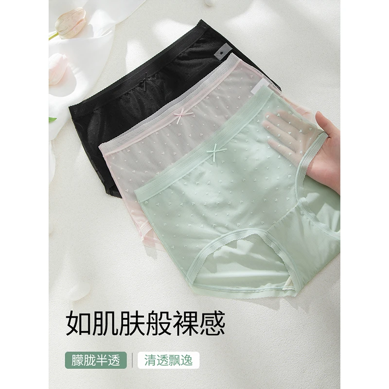 【59圆-3条】Msshe大码女装夏桑蚕丝透气舒适裆三角内裤A~M2404200