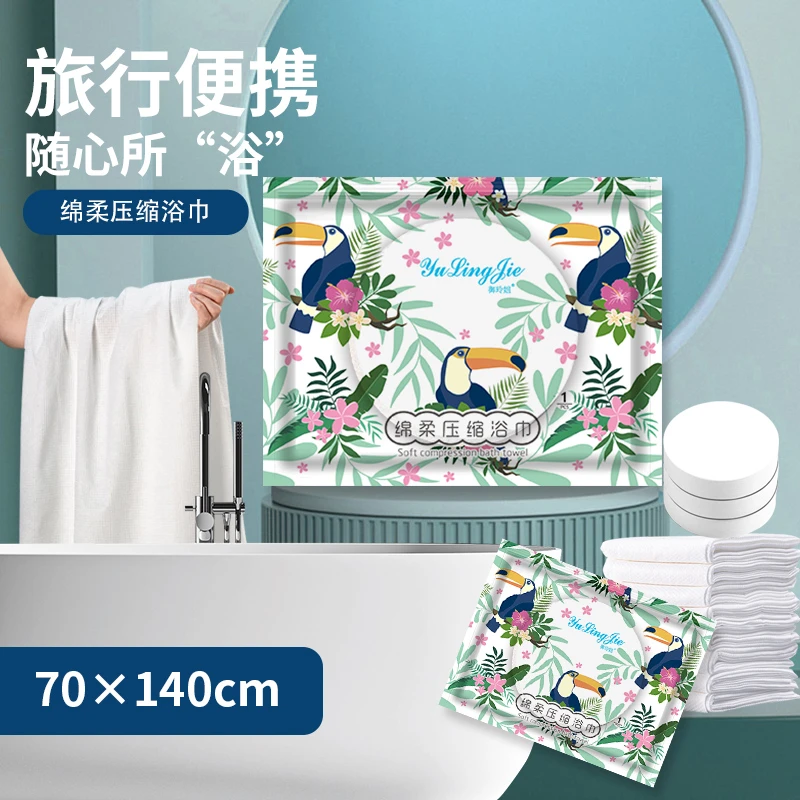御玲姐御玲姐加厚浴巾140*70压缩浴巾居家旅行便捷一次性浴巾便携