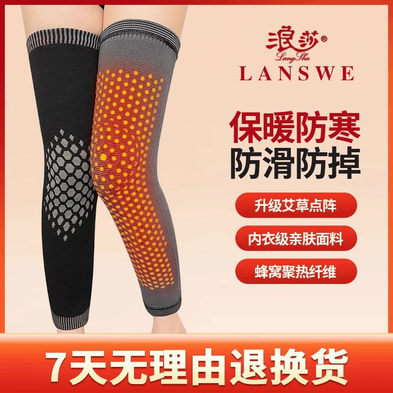 艾草护膝护小腿滋养透气亲肤艾绒不下滑防寒防滑秋冬季保暖护膝盖