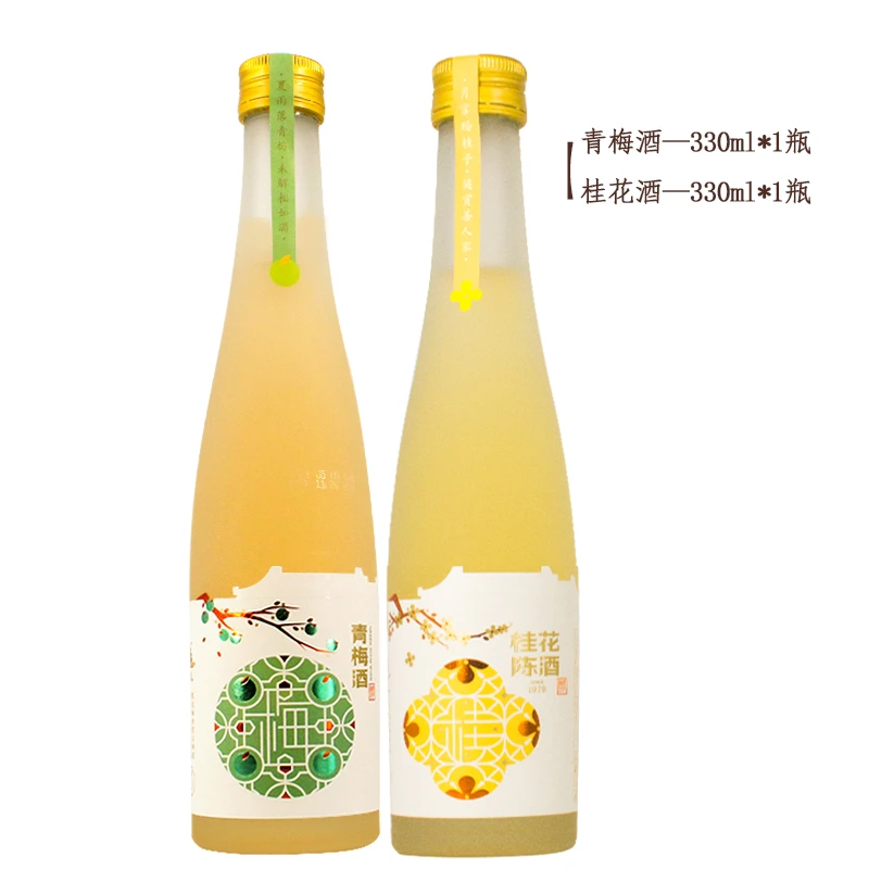 丰收果酒组合装山楂酒树莓酒青梅酒 桂花酒低度微醺女士晚安酒