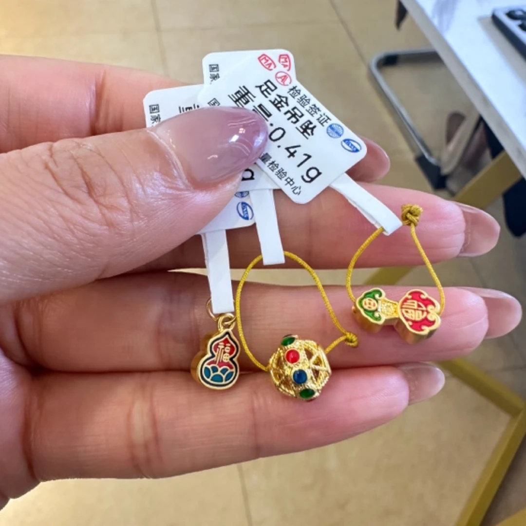 宸饰珠宝足金999吊坠