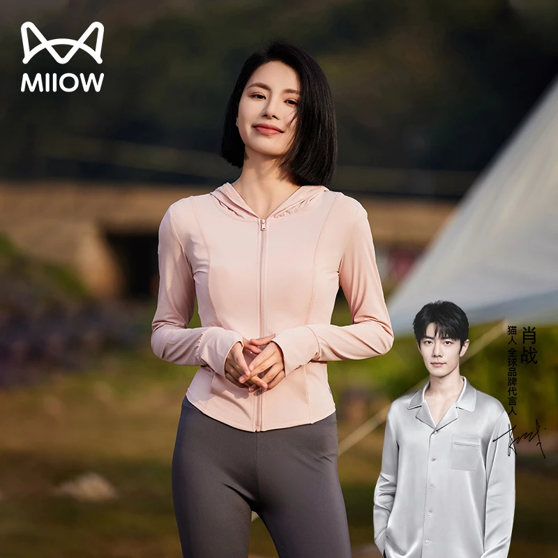 MiiOW/猫人户外女士防紫外线夏季修身防晒衣冰丝凉感超薄透气