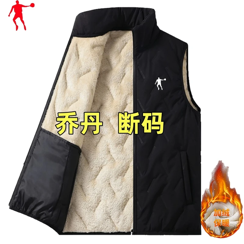 乔丹中国男士马甲秋冬季保暖加绒加厚羊羔绒立领背心防寒防风马甲