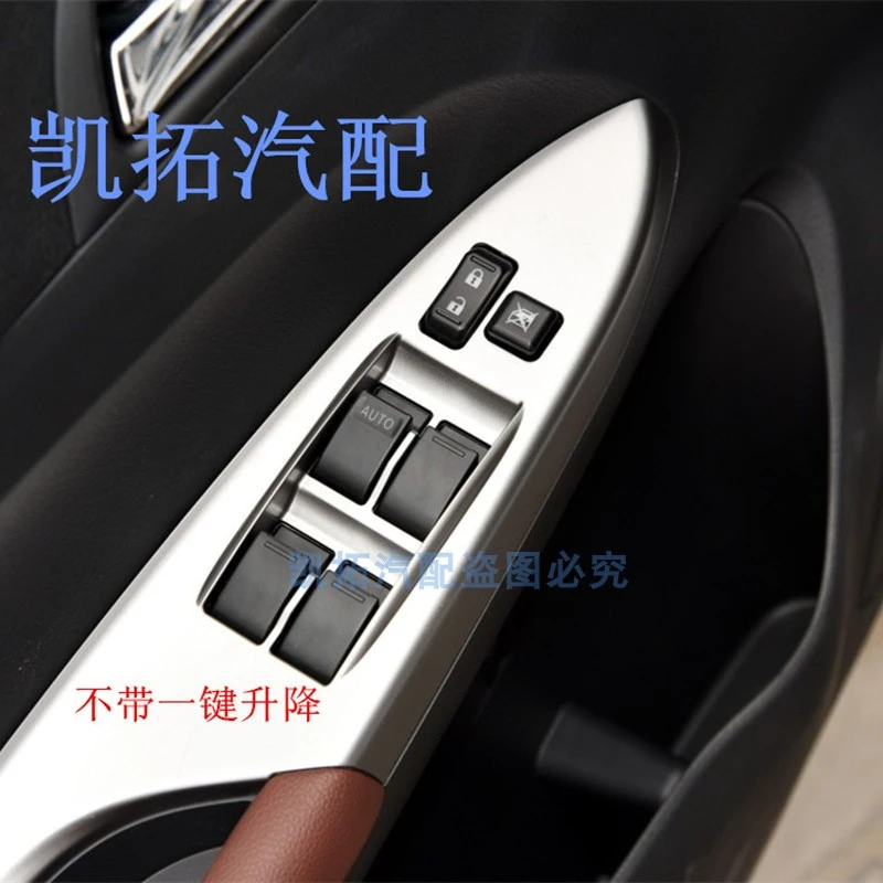 适配比亚迪F3升降器开关G3 F3RL3玻璃左前总成电动车窗汽车配件