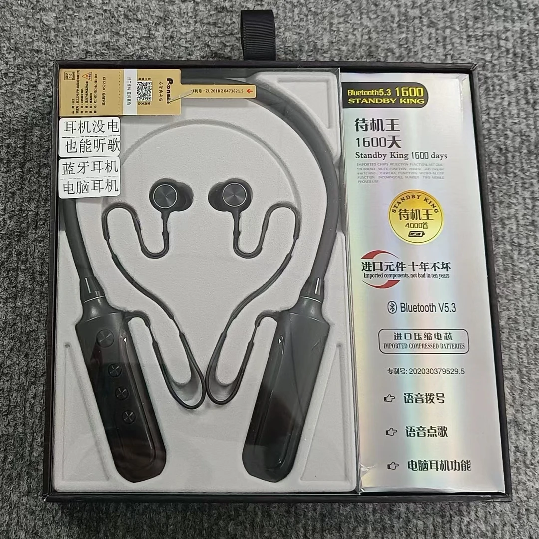 准新品  待机王 无线蓝牙耳机 挂脖式耳机 超长待机经典