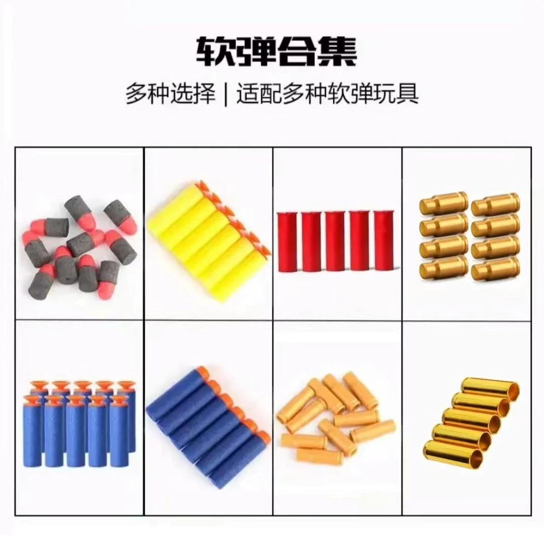 【软弹配件迷彩带】儿童玩具礼物