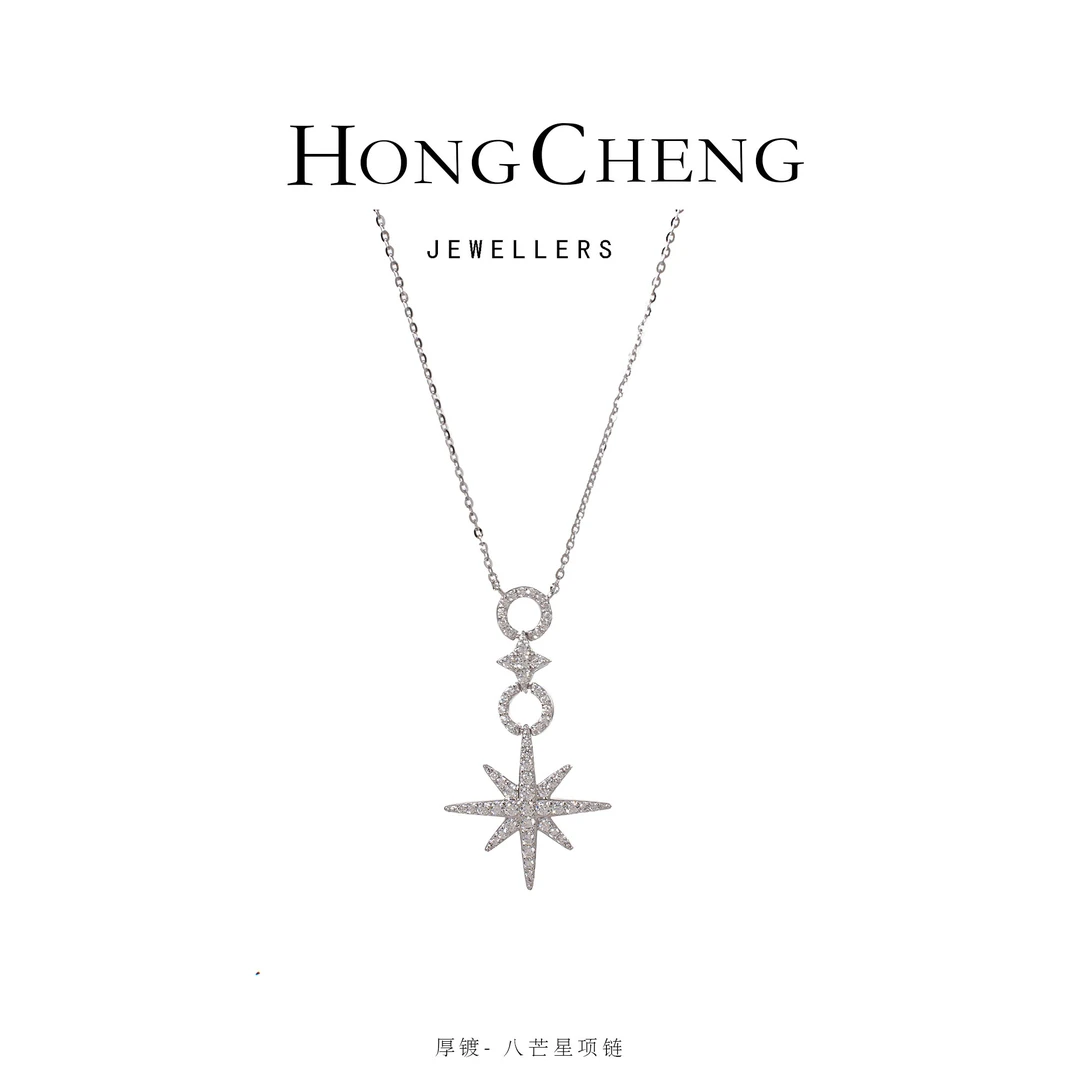 坠链均925银锆石 925银八芒星项链AP2024-395