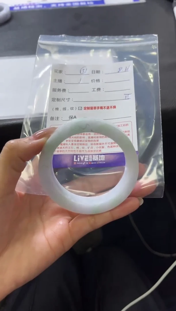 【闪购商品】定制翡翠手镯未镶嵌定制手镯不退不换