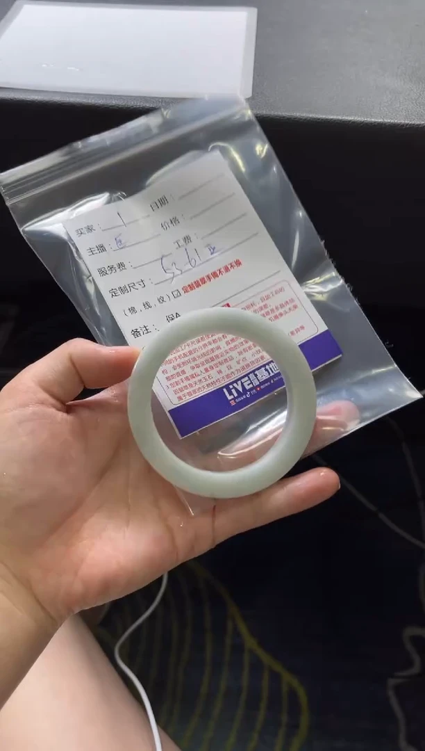 【闪购商品】定制翡翠手镯未镶嵌1定制手镯不退不换
