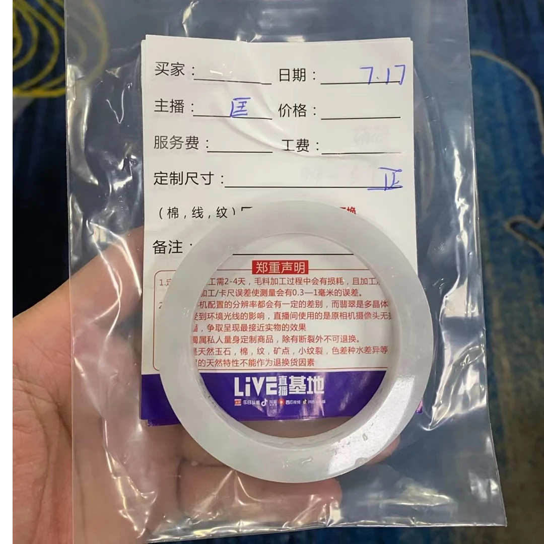 翡翠手镯定制/定制手镯
