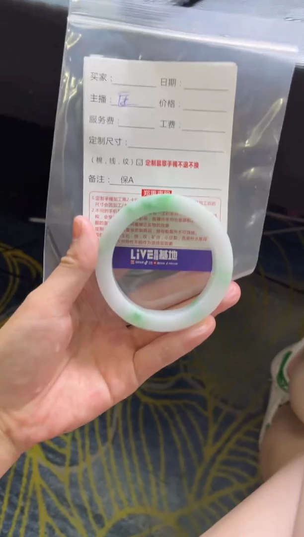 【闪购商品】定制翡翠手镯未镶嵌定制手镯不退不换