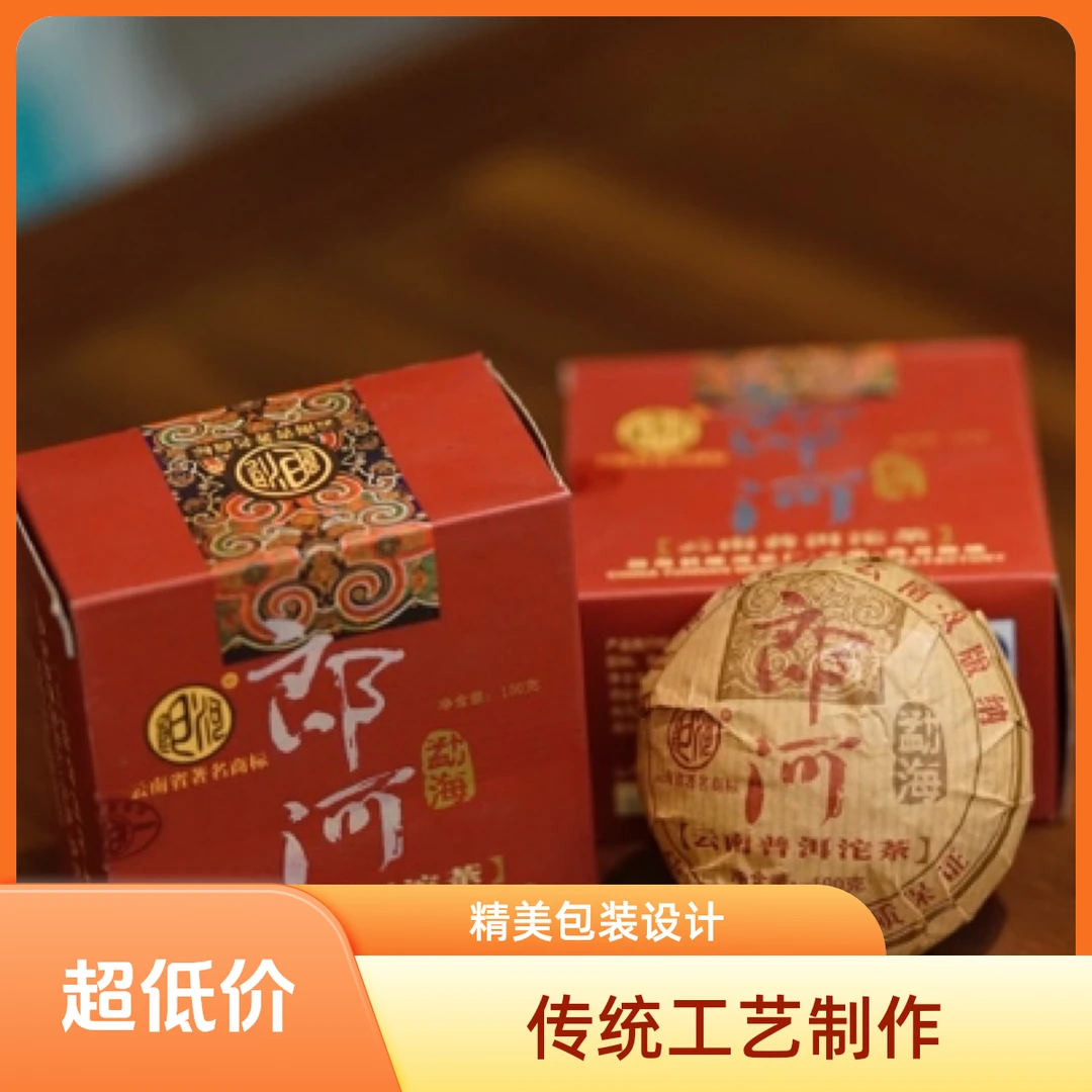云南普洱茶叶 勐海沱茶2011年苗王沱生茶 布朗山原料
