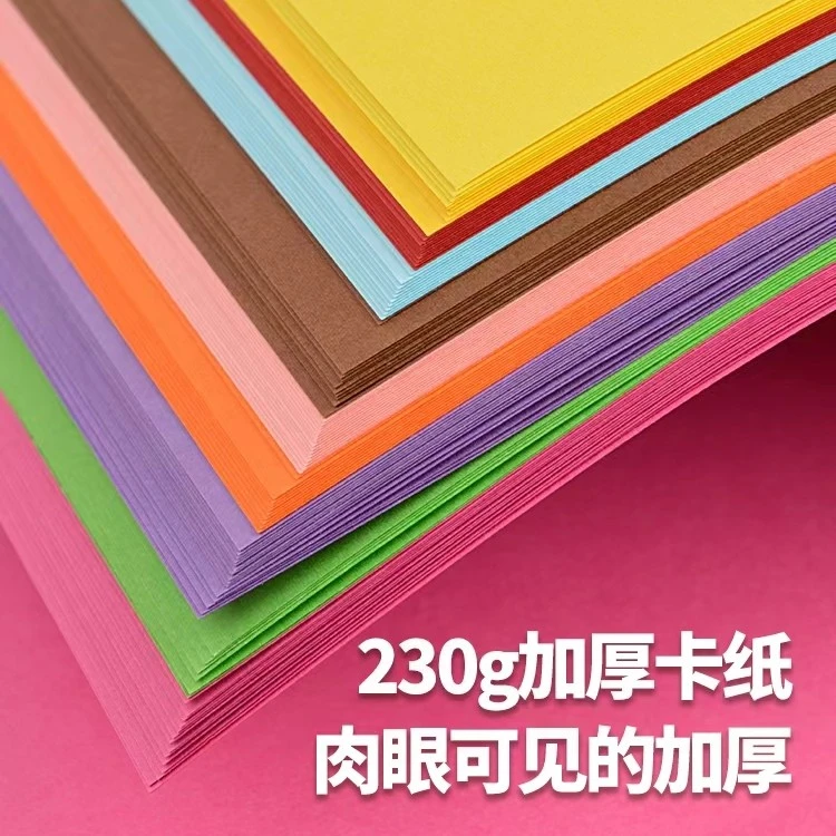 50张全彩儿童手绘卡纸（10种颜色）