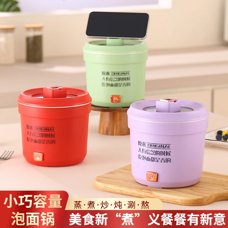 【外贸原单】网红日式焖煮炸炖涮学生上班家用旅行便携泡面电锅