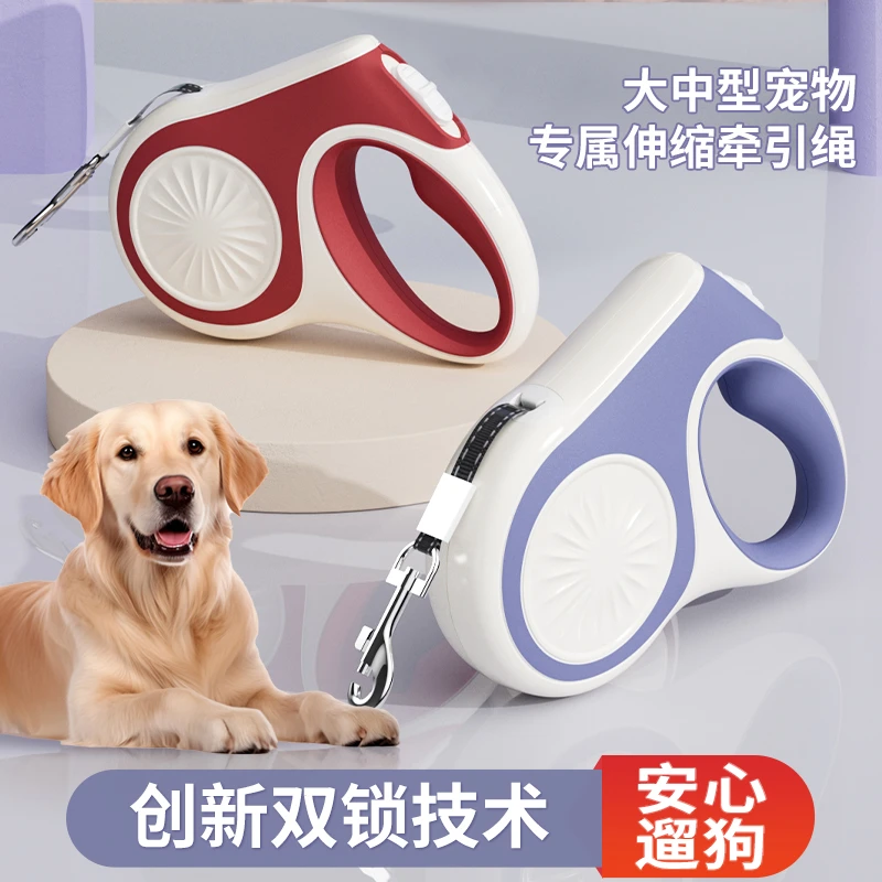 PETDC金毛遛狗绳边牧牵引绳柯基防爆冲中大型狗狗双锁伸缩牵引绳