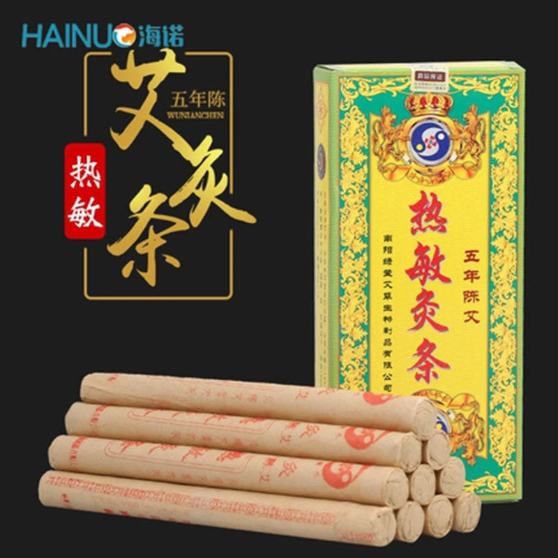 绿莹热敏艾条艾草条五年陈艾灸南阳艾灸艾条批发包邮驱寒