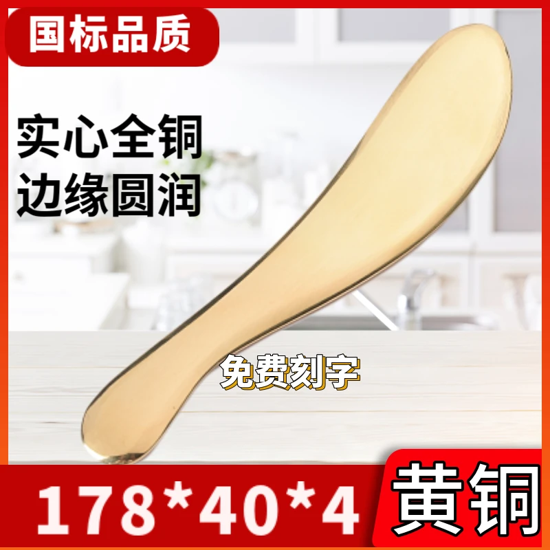 刮疗板铜刮板全身通用刮片刮板面部背部铜刮板铜板砂痧脸部黄铜