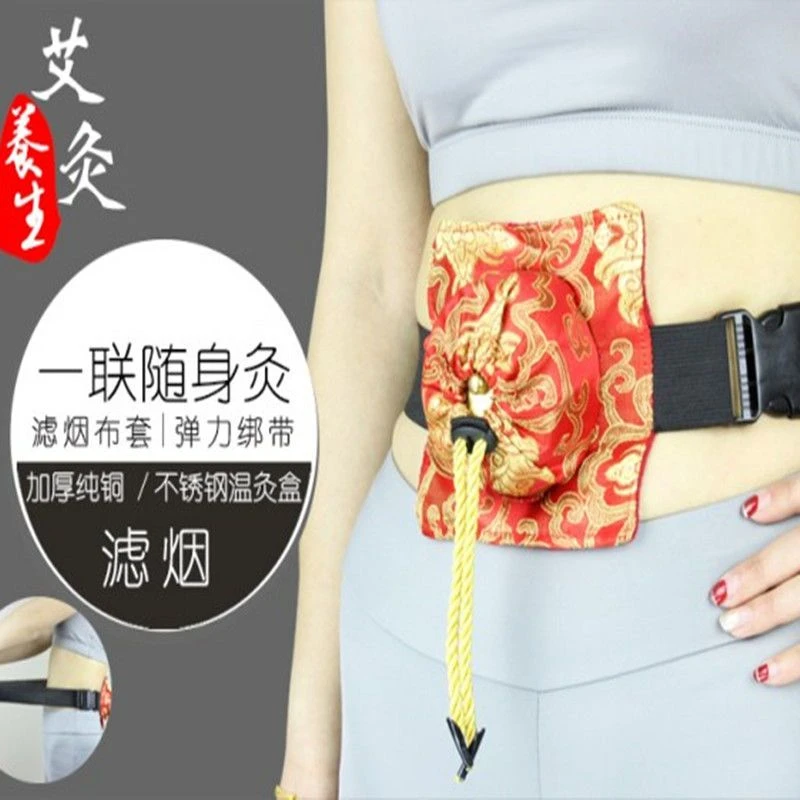 一联铜随身灸艾灸盒单联温灸盒布套去湿艾灸衣胖人可用腰椎