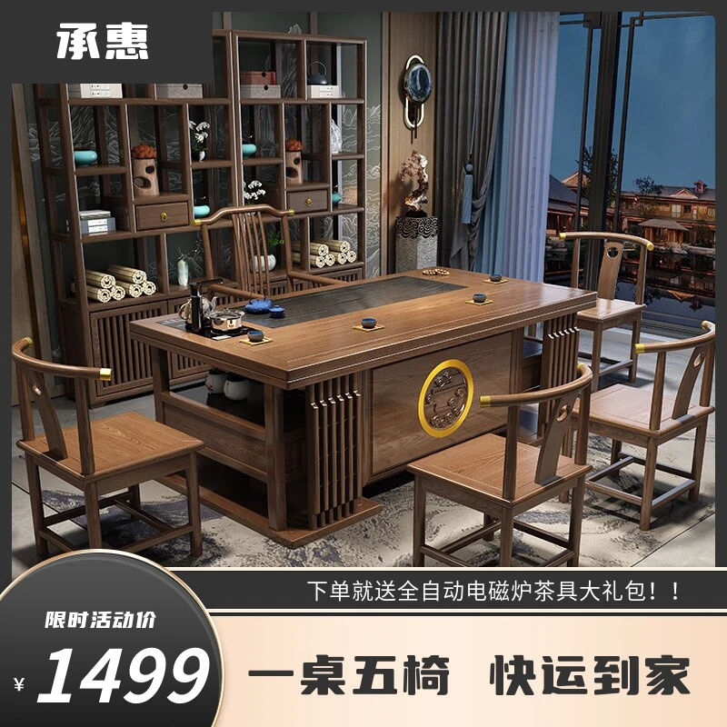 【厚德载物】1.6m 1桌+1高梳椅+4月牙椅+一对蝙蝠博古架