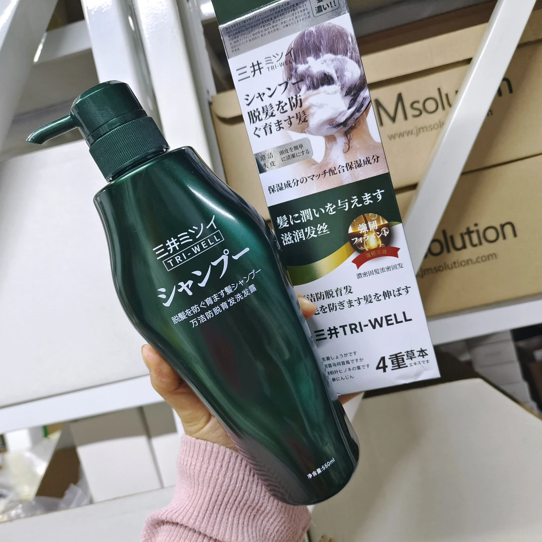 防脱育发特证~三井新款植物草本固发洗发水550ml安全养发滋养防掉