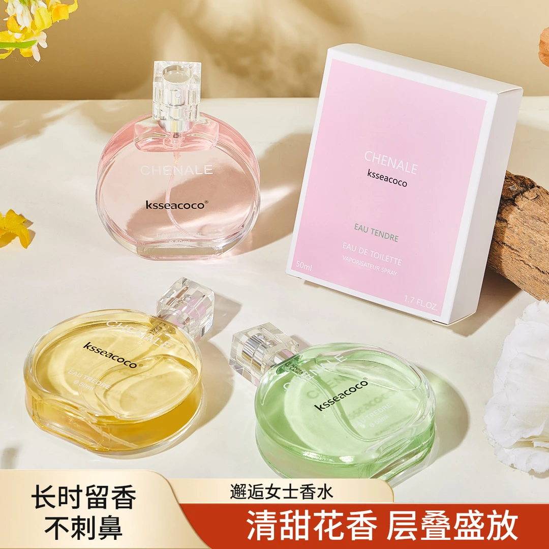 正牌正品ksseacoco香水柔情粉邂逅绿邂逅黄邂逅香水持久留香高端