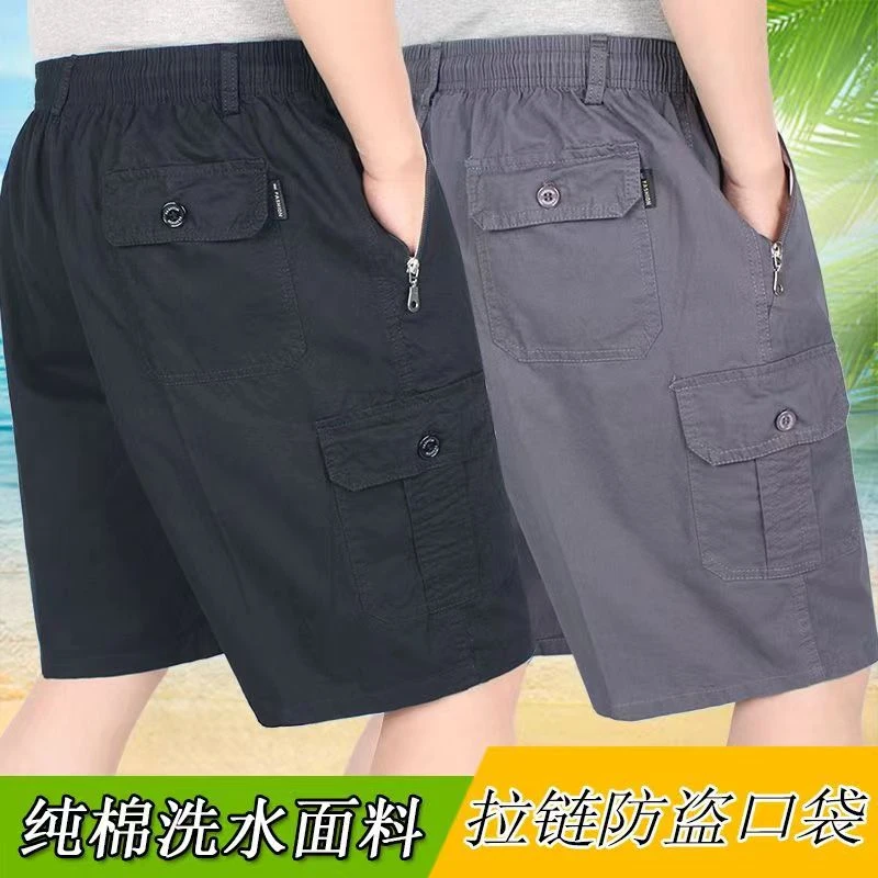 中老年宽松男士纯棉五分裤夏季中年爸爸装休闲老年人薄款深裆短裤