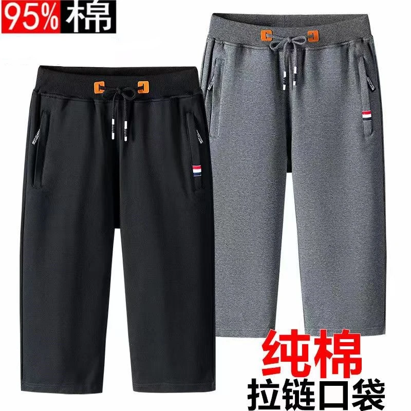 夏季纯棉休闲运动短裤男士七分裤款式薄款中裤沙滩裤大裤衩直筒裤
