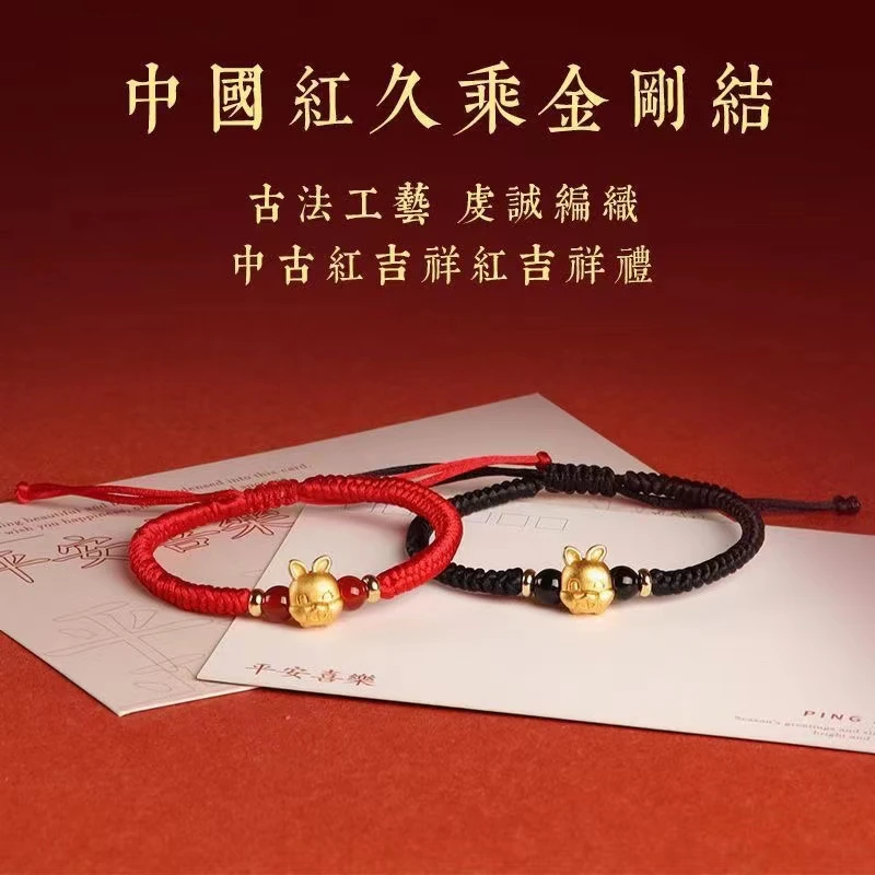 合金手链 十二生肖手链手工编织古法时尚可爱情侣编绳守护手链