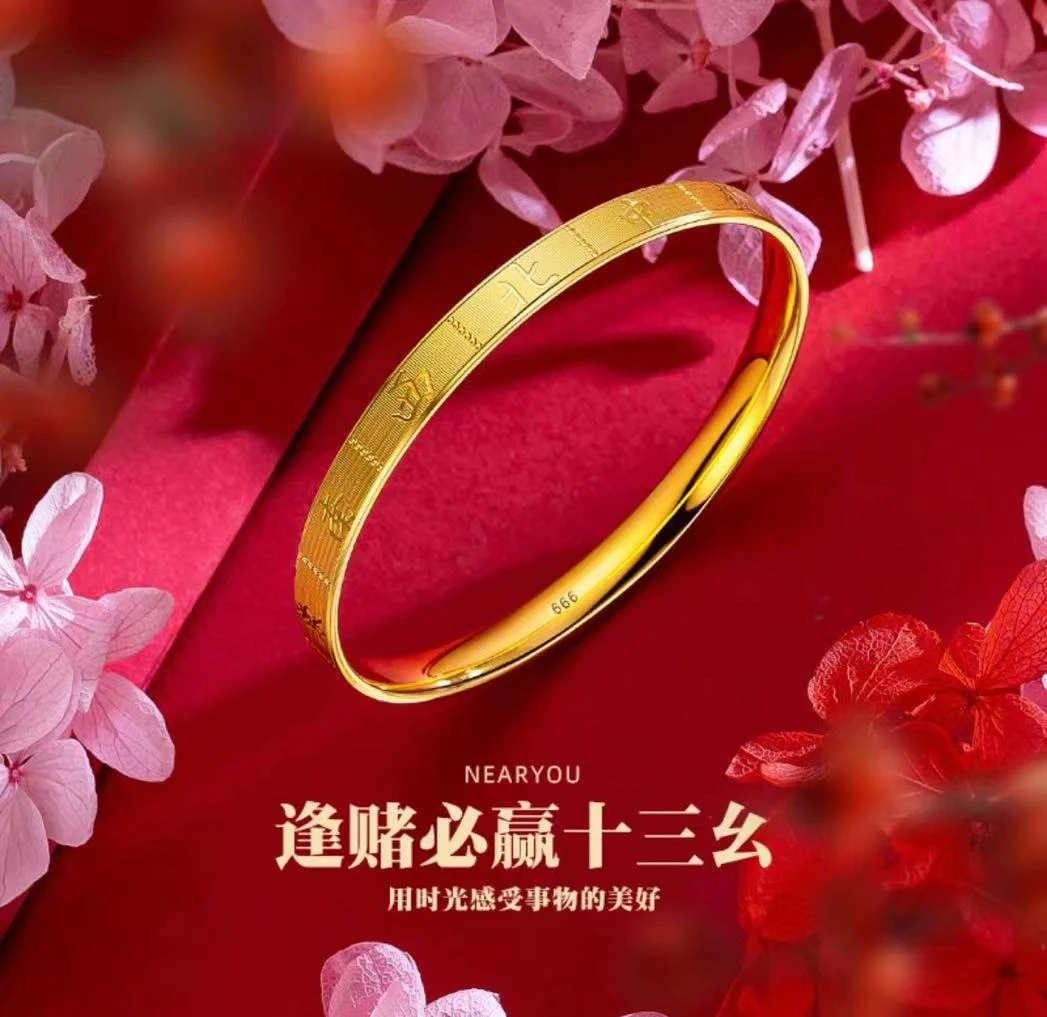 合金手镯 麻将十三幺手镯女款气质时尚镯子光感必赢素款不掉色