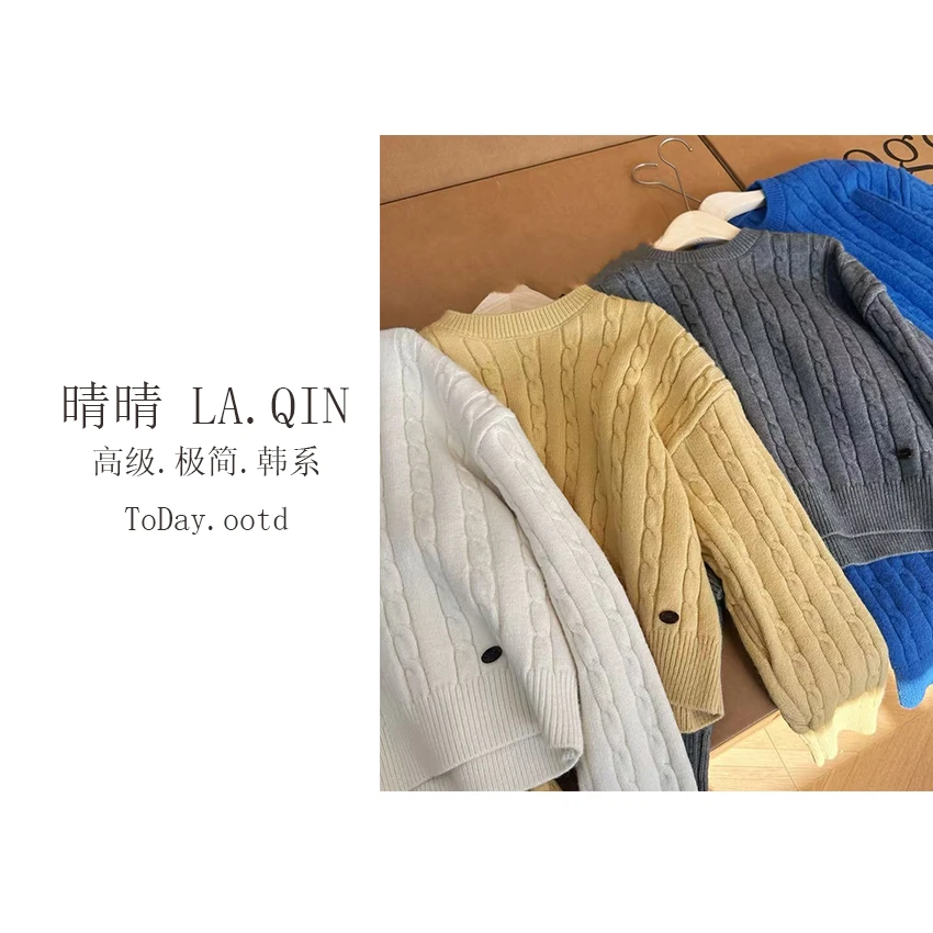 晴晴家-【温柔气质】复古经典纯色ins风绞花软糯麻花针织毛衣011